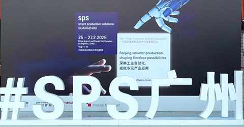深耕工業(yè)自動化，共探智造新未來！虹潤公司邀您相約 2026 SPS廣州展