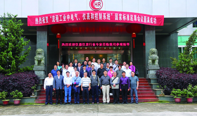 虹潤公司主持起草溫度儀表、無紙記錄儀、電氣儀表現(xiàn)場試車等五項國家智能儀表標準