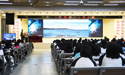 轉(zhuǎn)載自“建陽(yáng)一中微信平臺(tái)”——林善平先生到建陽(yáng)一中做《一生擔(dān)承，人間大愛(ài)》專題講座