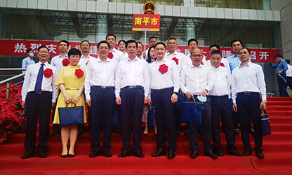 順昌榮耀 | 福建省民營企業(yè)發(fā)展大會召開！我縣虹潤公司黨支部受到表彰